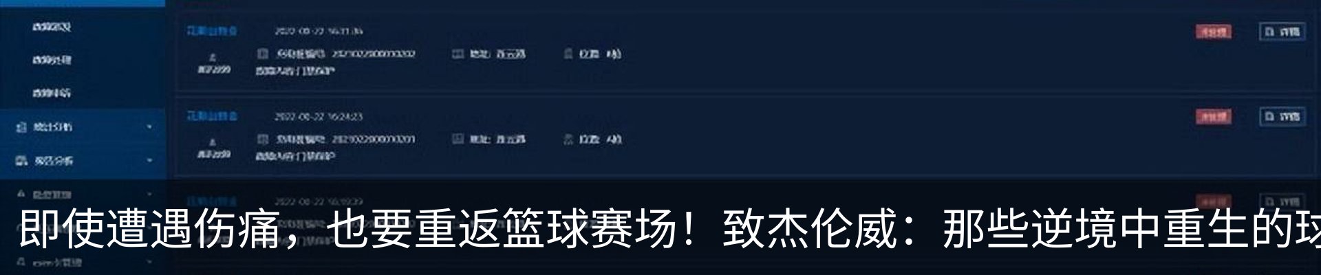 行业资讯
